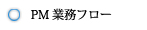 PM Ɩt[